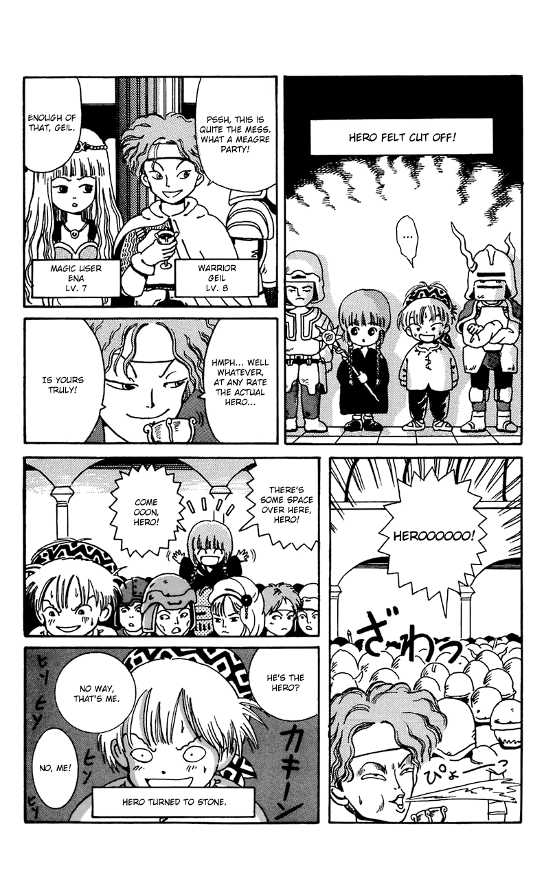 Magical Circle Guru Guru Ainshent Castle 第5页