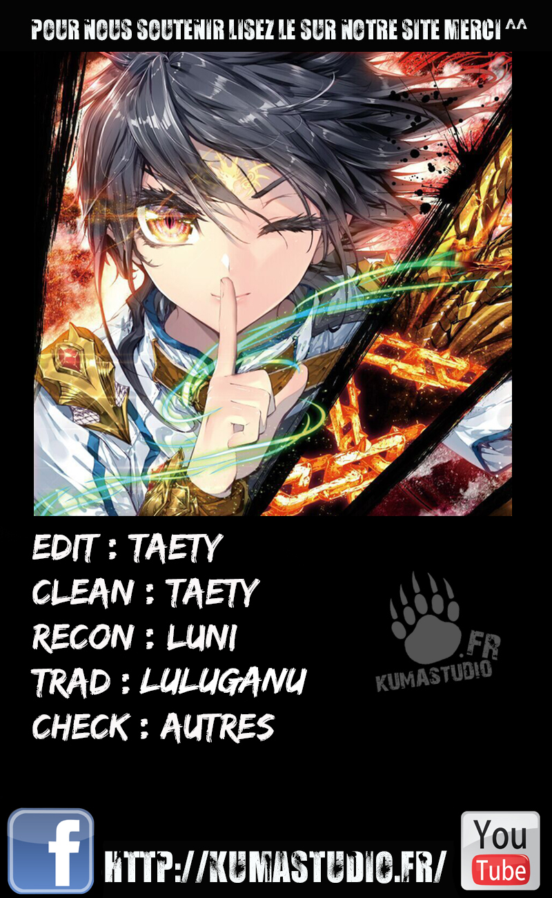 Soul Land III - The Legend of the Dragon King Ch. 1 第1页