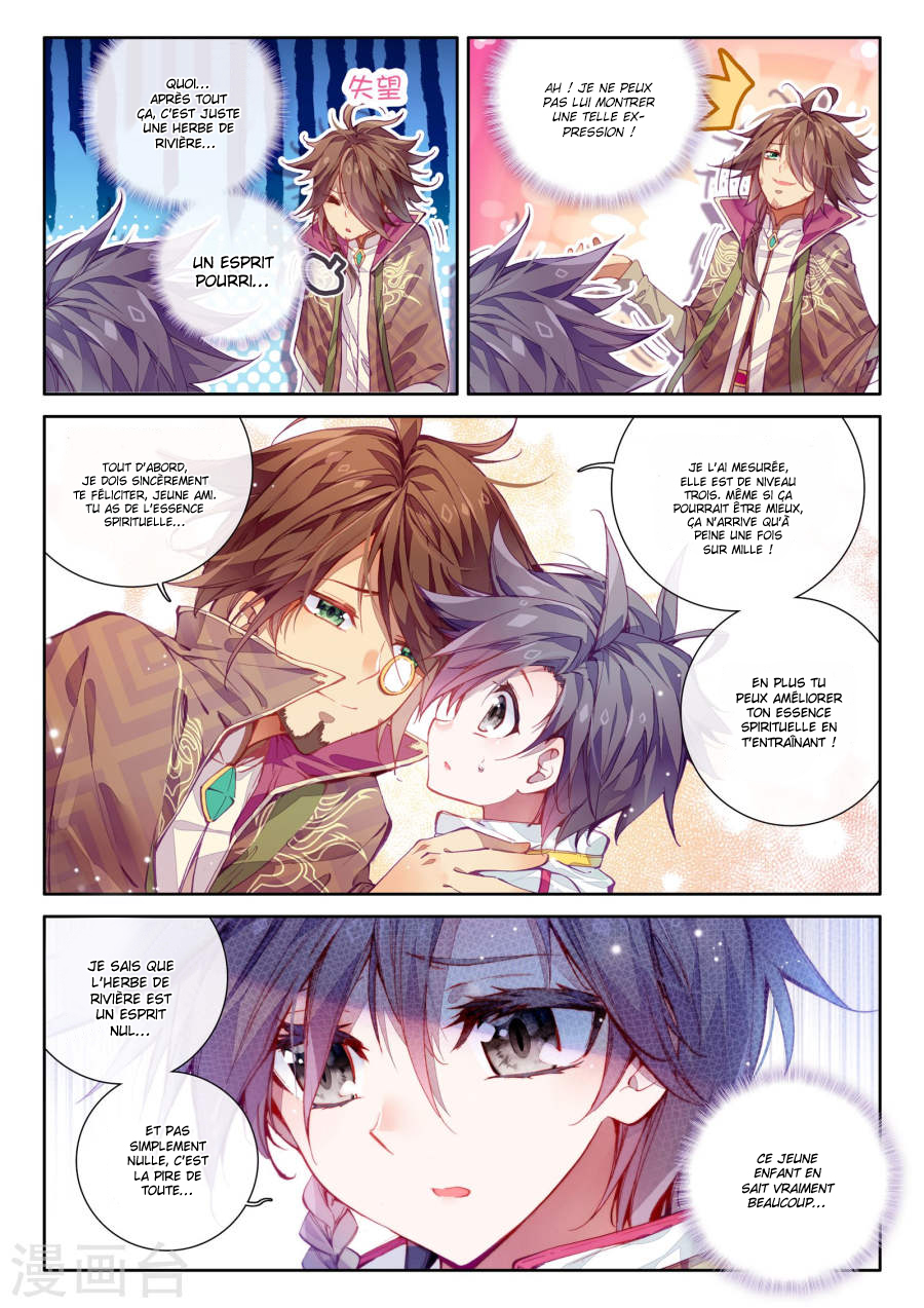 Soul Land III - The Legend of the Dragon King Ch. 1 第14页