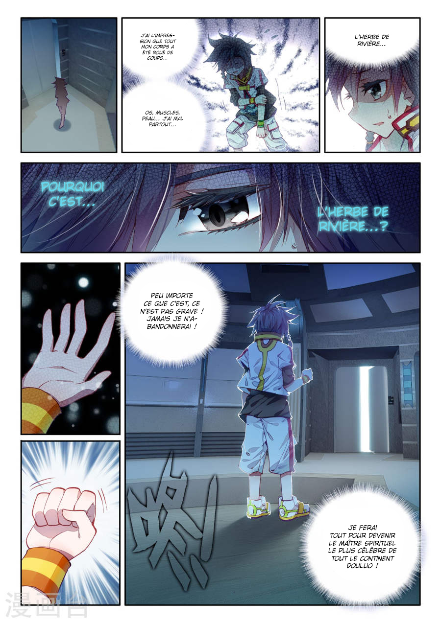 Soul Land III - The Legend of the Dragon King Ch. 1 第17页