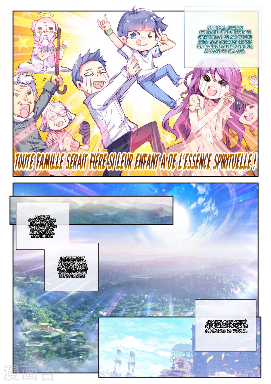 Soul Land III - The Legend of the Dragon King Ch. 1 第4页
