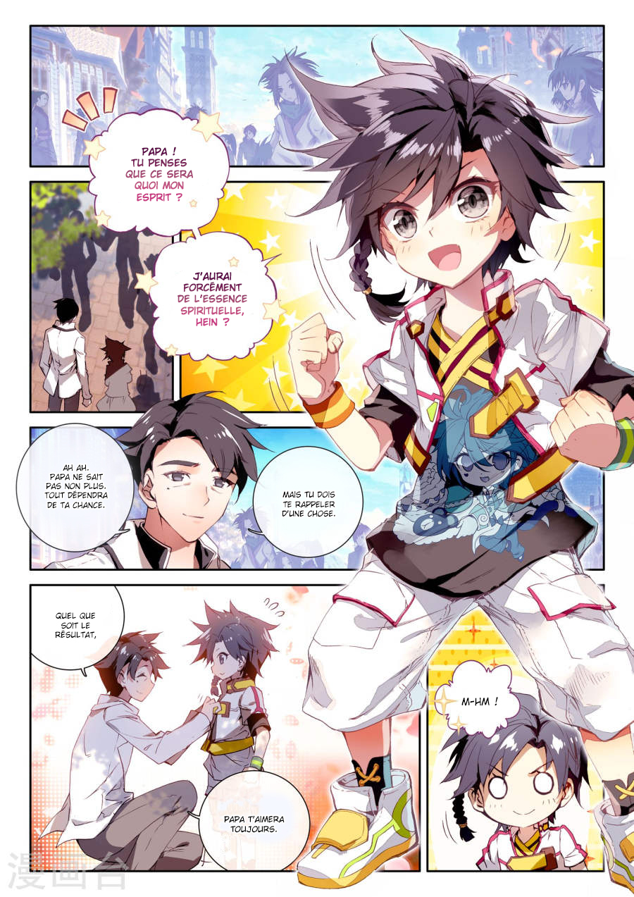 Soul Land III - The Legend of the Dragon King Ch. 1 第5页