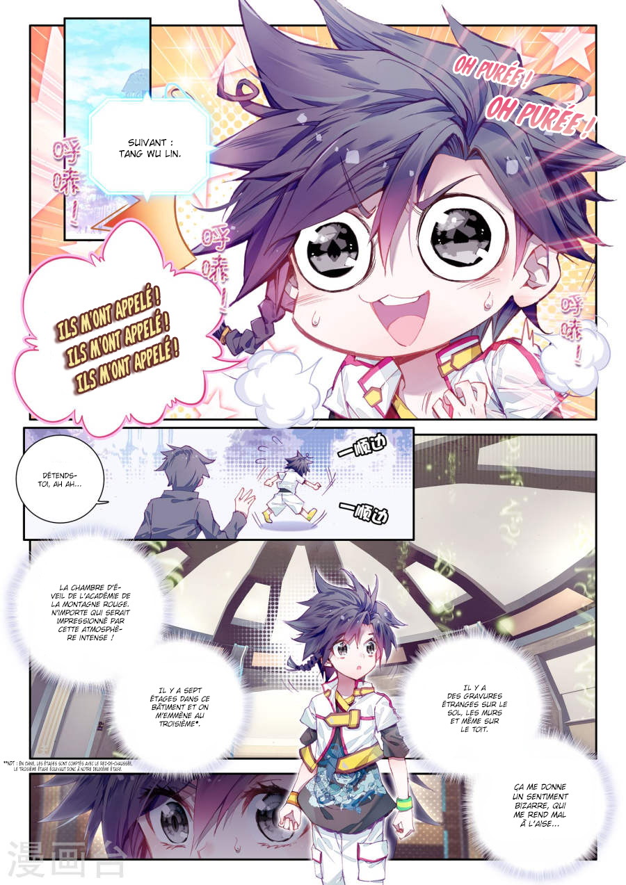 Soul Land III - The Legend of the Dragon King Ch. 1 第6页