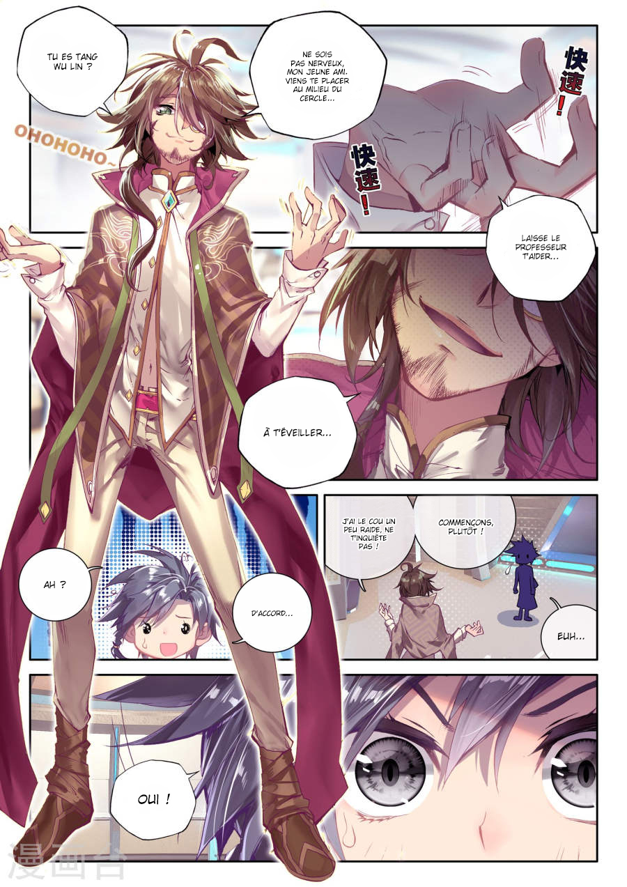 Soul Land III - The Legend of the Dragon King Ch. 1 第7页