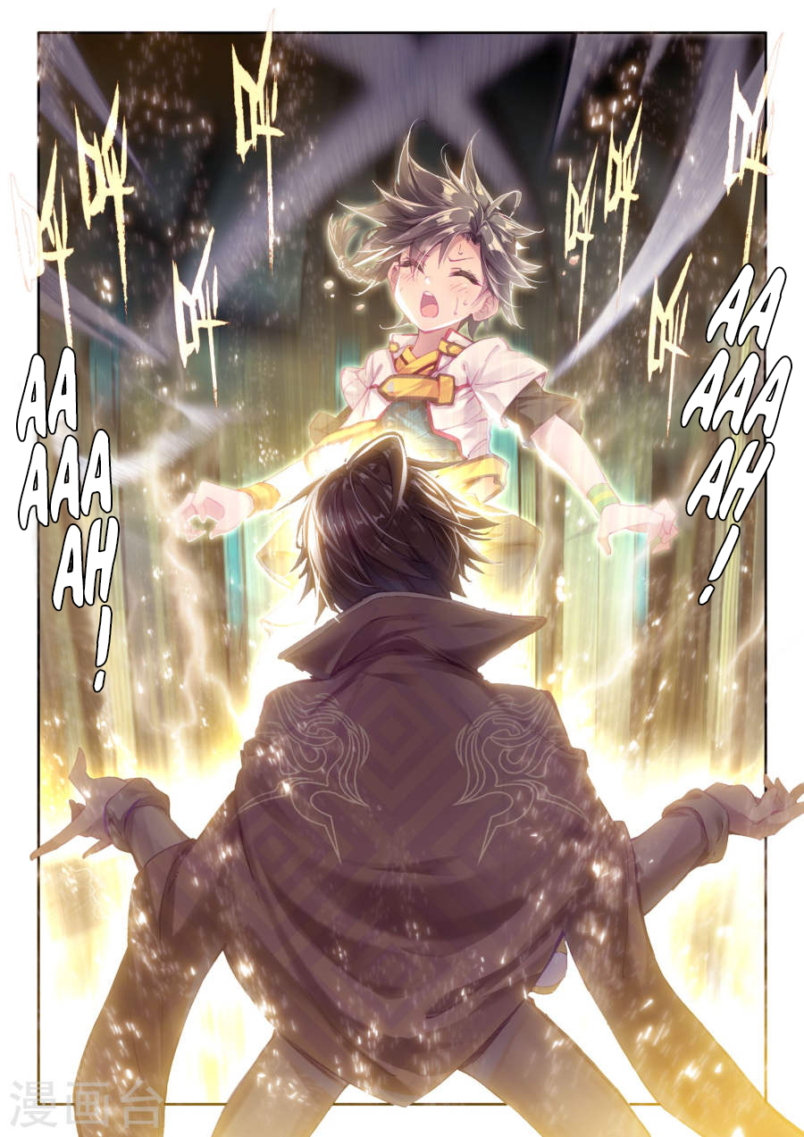 Soul Land III - The Legend of the Dragon King Ch. 1 第10页