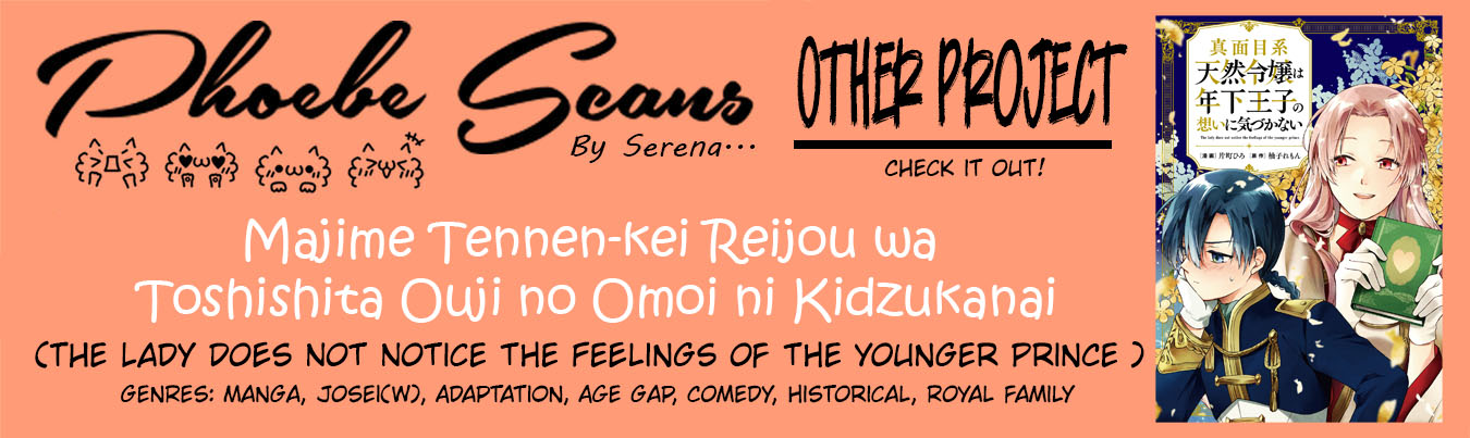 Akuyaku no Goreisoku no Dou ni ka Shitai Nichijou Vol. 1 Ch. 3 第28页
