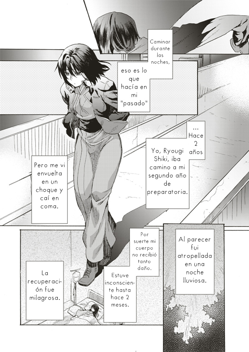 Kara no Kyoukai: The Garden of Sinners Vista panorámica I 第11页