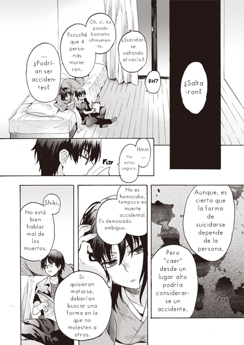 Kara no Kyoukai: The Garden of Sinners Vista panorámica I 第6页