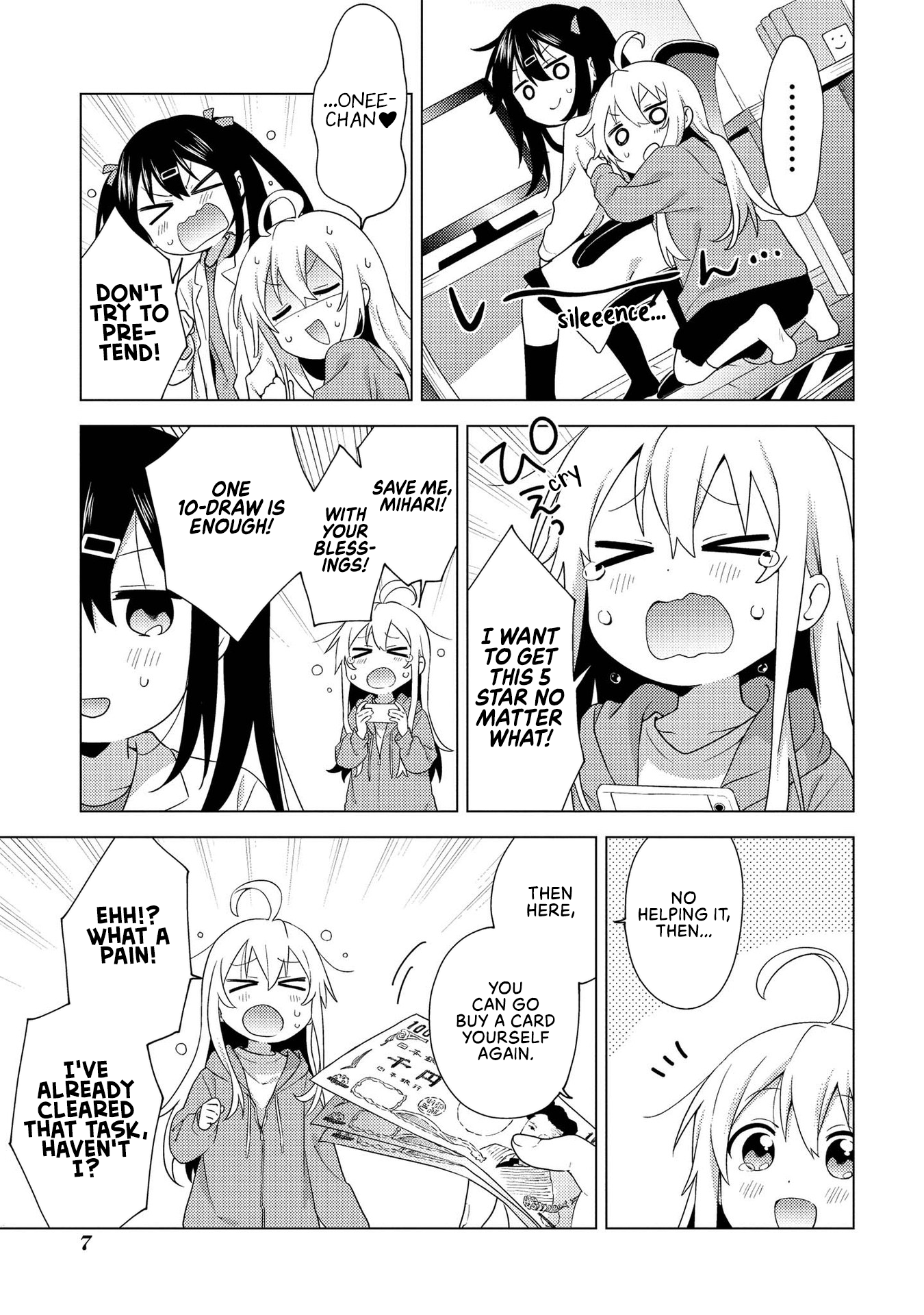 Onii-chan wa Oshimai! Koushiki Anthology Comic 第3页