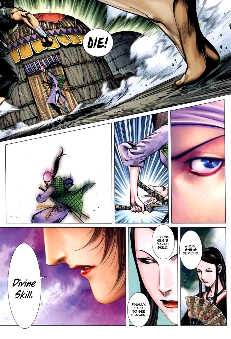 Feng Shen Ji II God of War 第16页