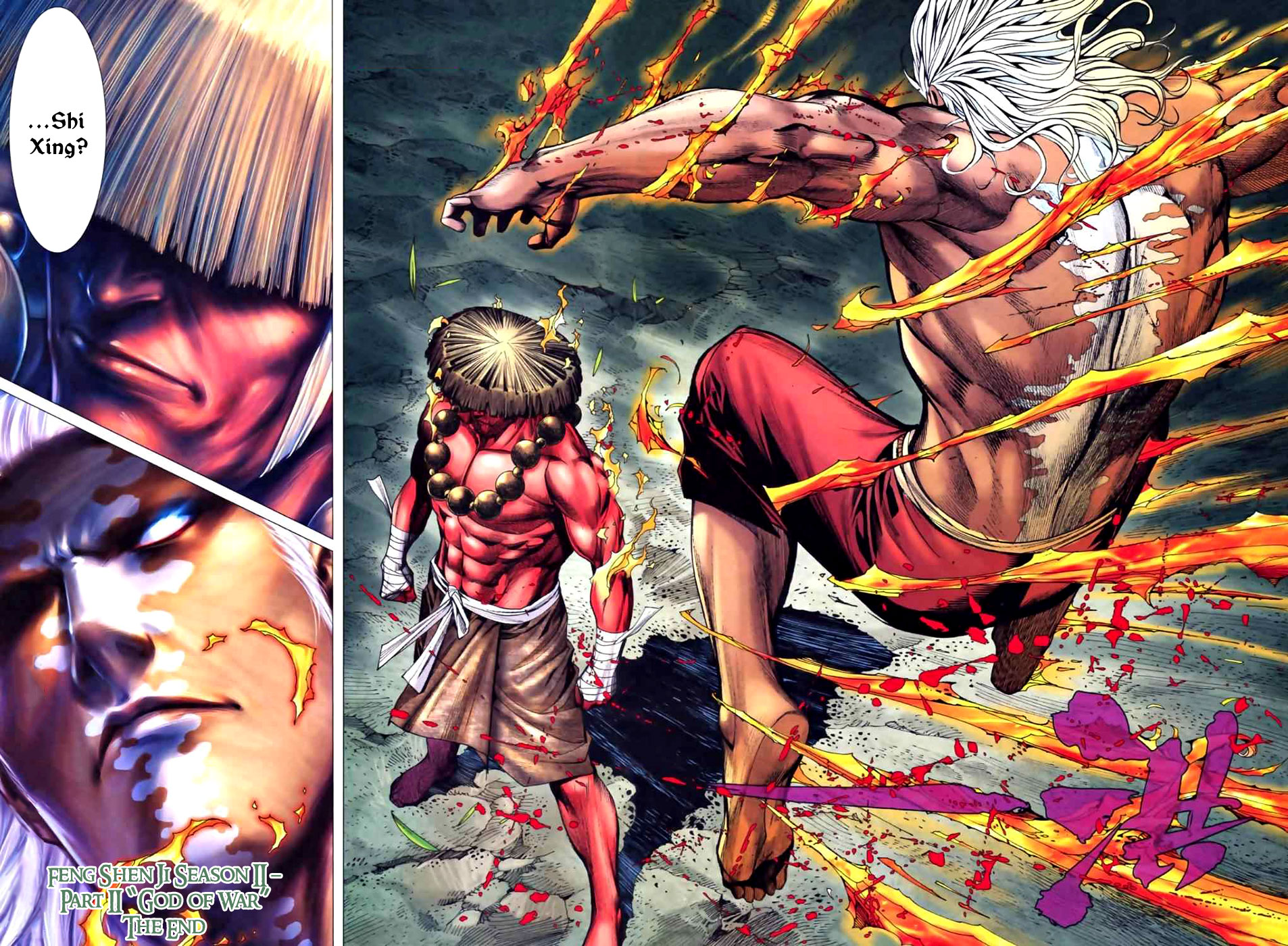 Feng Shen Ji II God of War 第31页