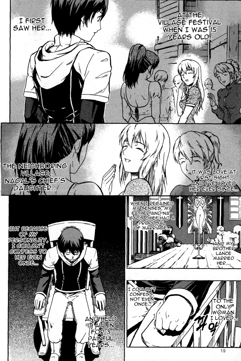 The Legend of Maian Juhnhwan (The Transfer) 第17页
