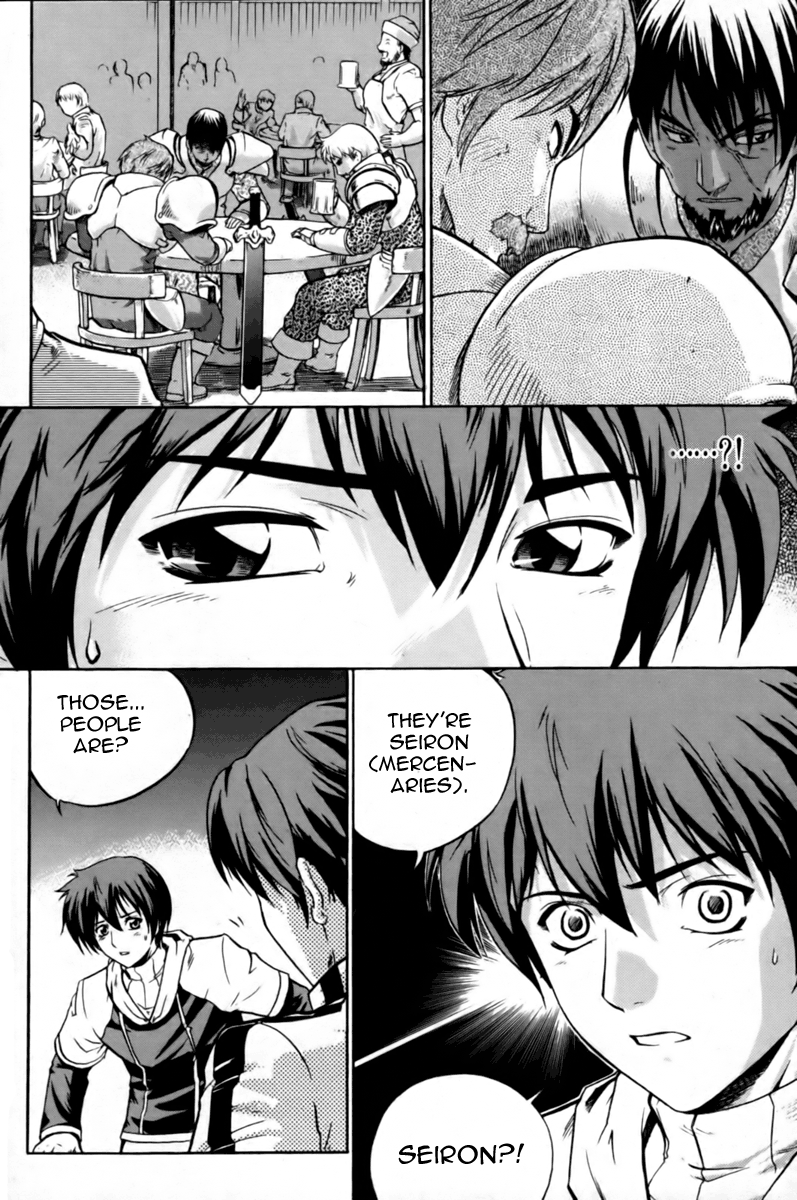 The Legend of Maian Juhnhwan (The Transfer) 第23页