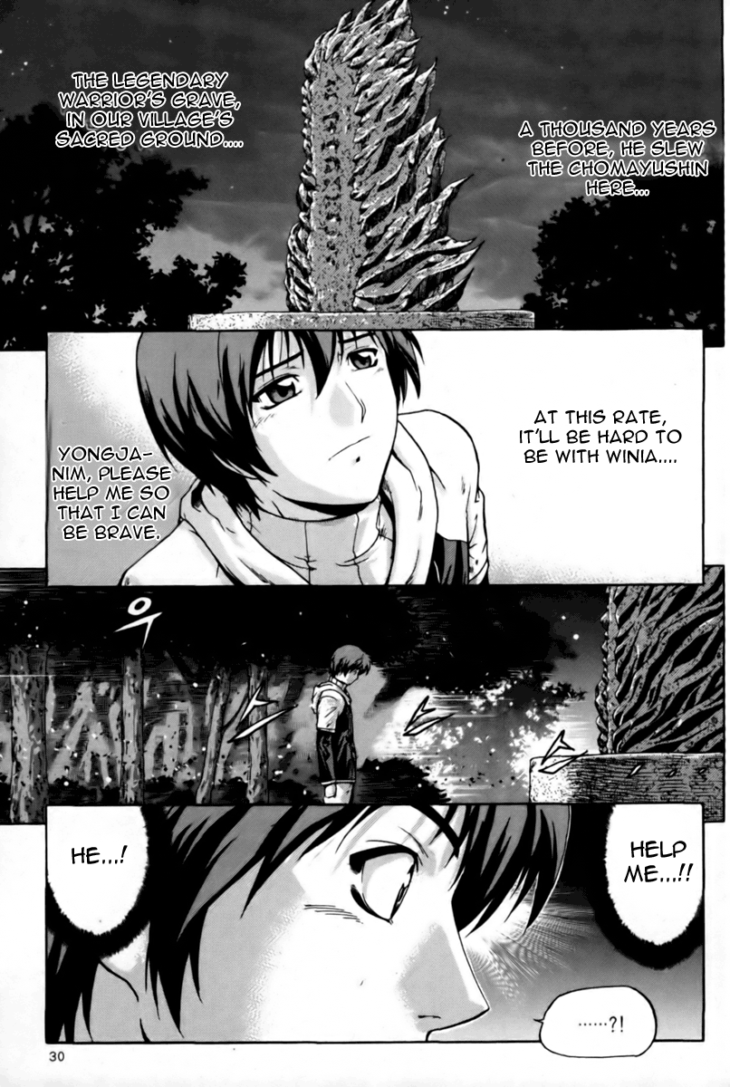 The Legend of Maian Juhnhwan (The Transfer) 第28页