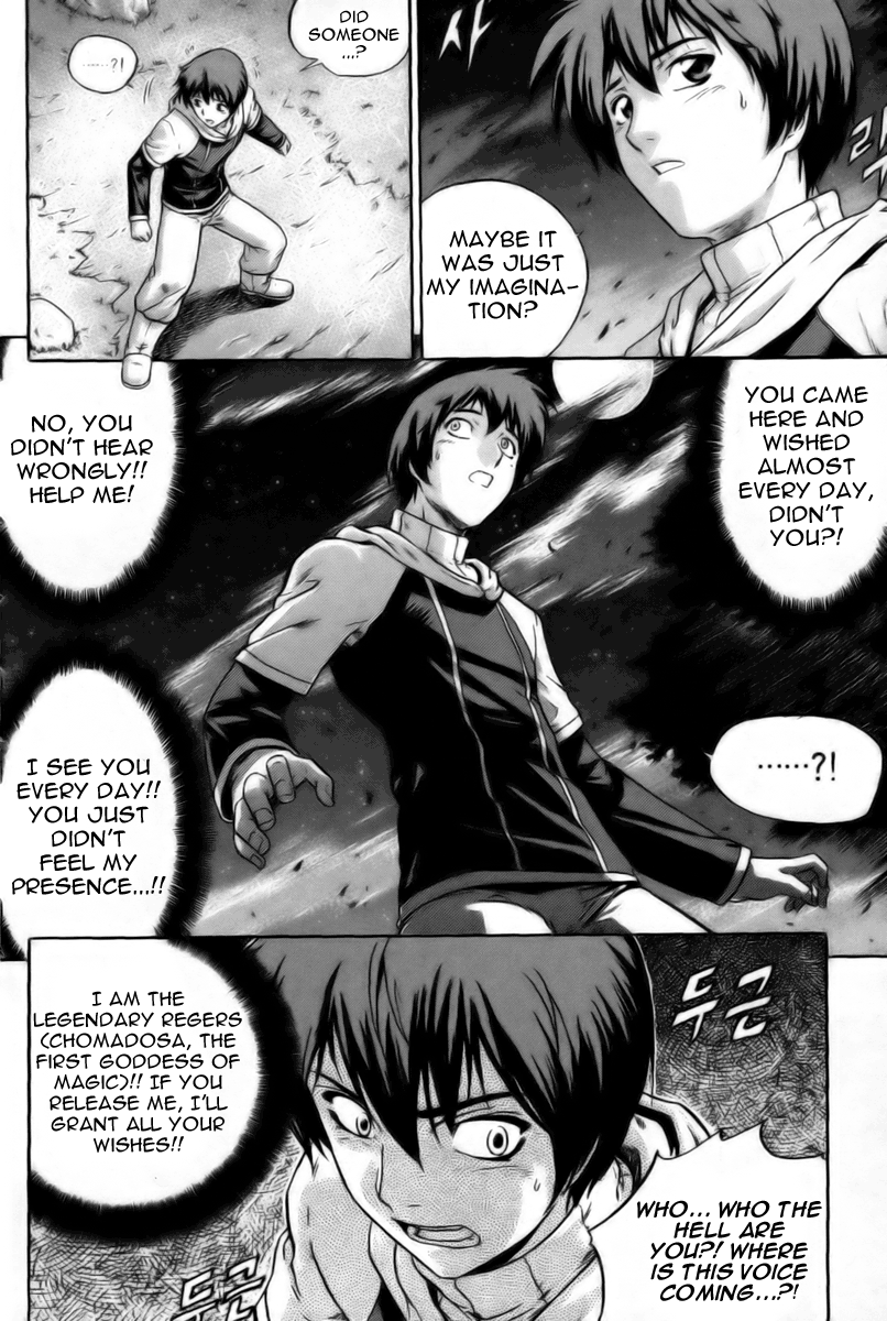 The Legend of Maian Juhnhwan (The Transfer) 第29页