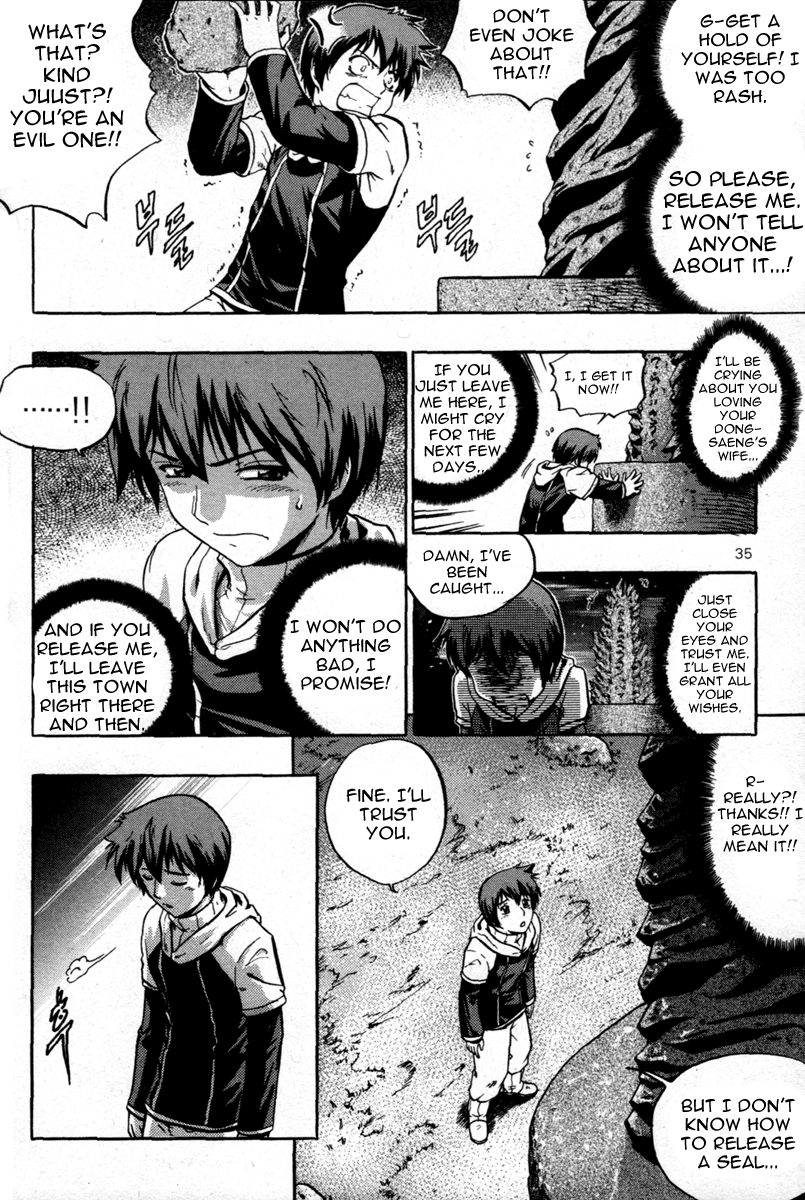 The Legend of Maian Juhnhwan (The Transfer) 第33页