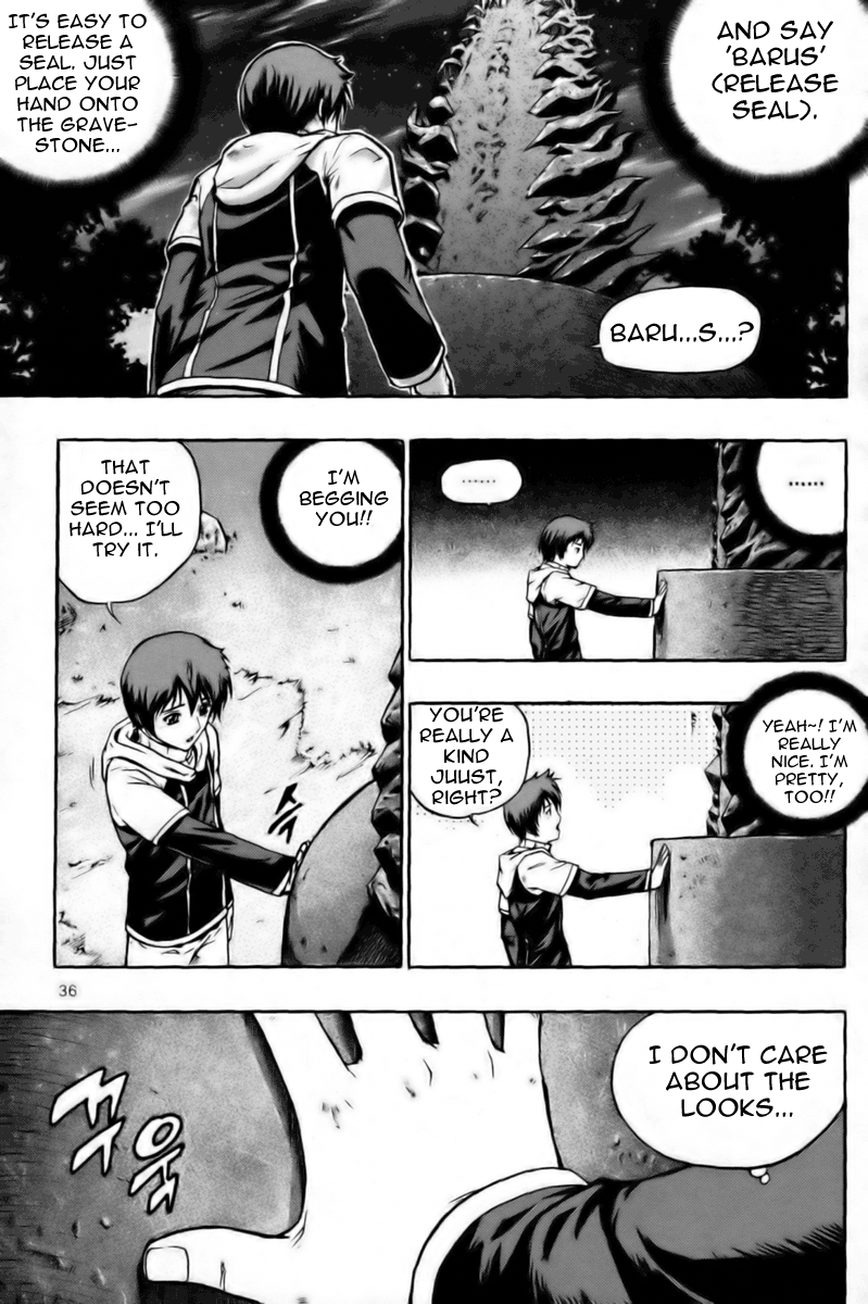 The Legend of Maian Juhnhwan (The Transfer) 第34页