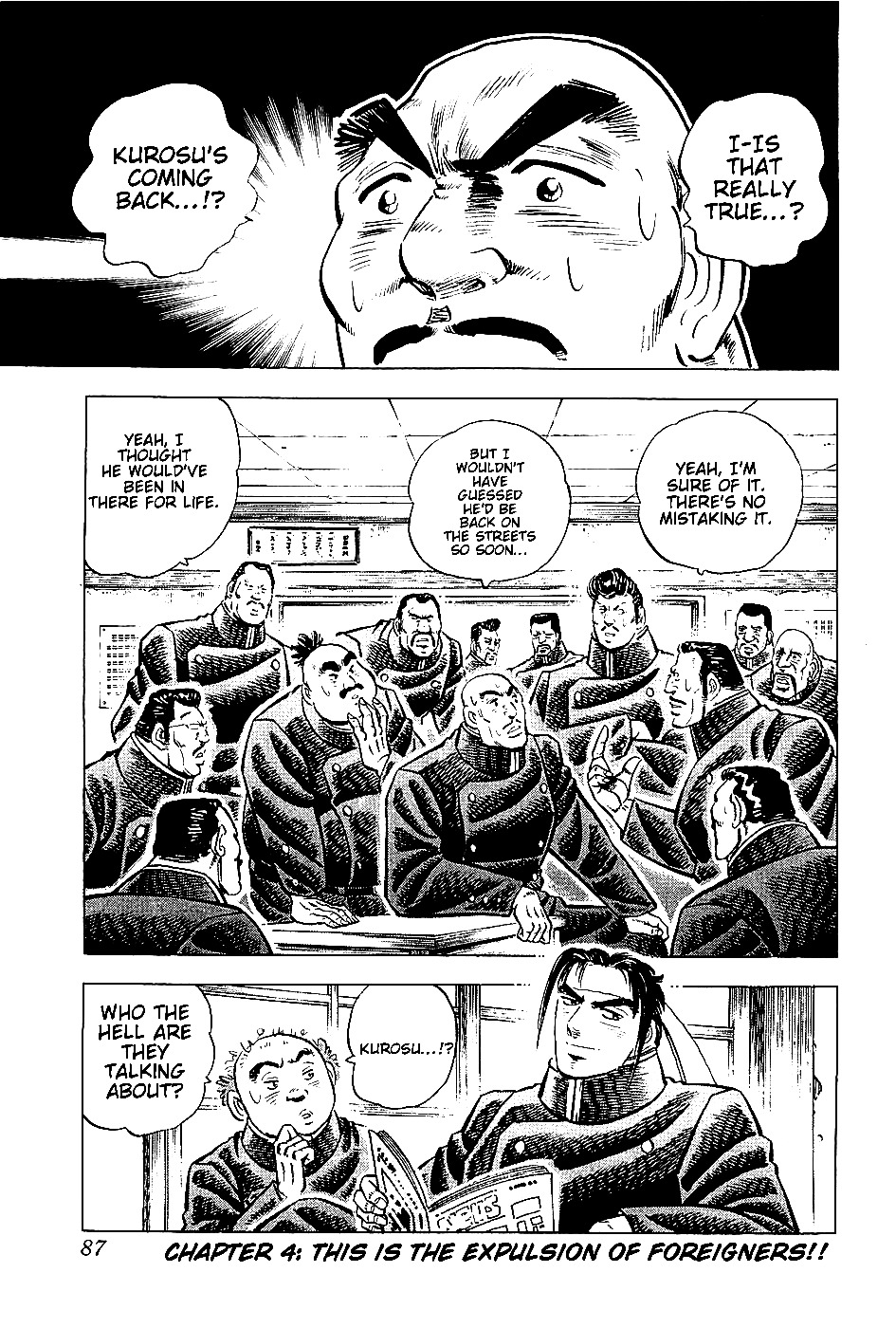 Akatsuki!! Otokojuku This is the Expulsion of Foreigners!! 第1页