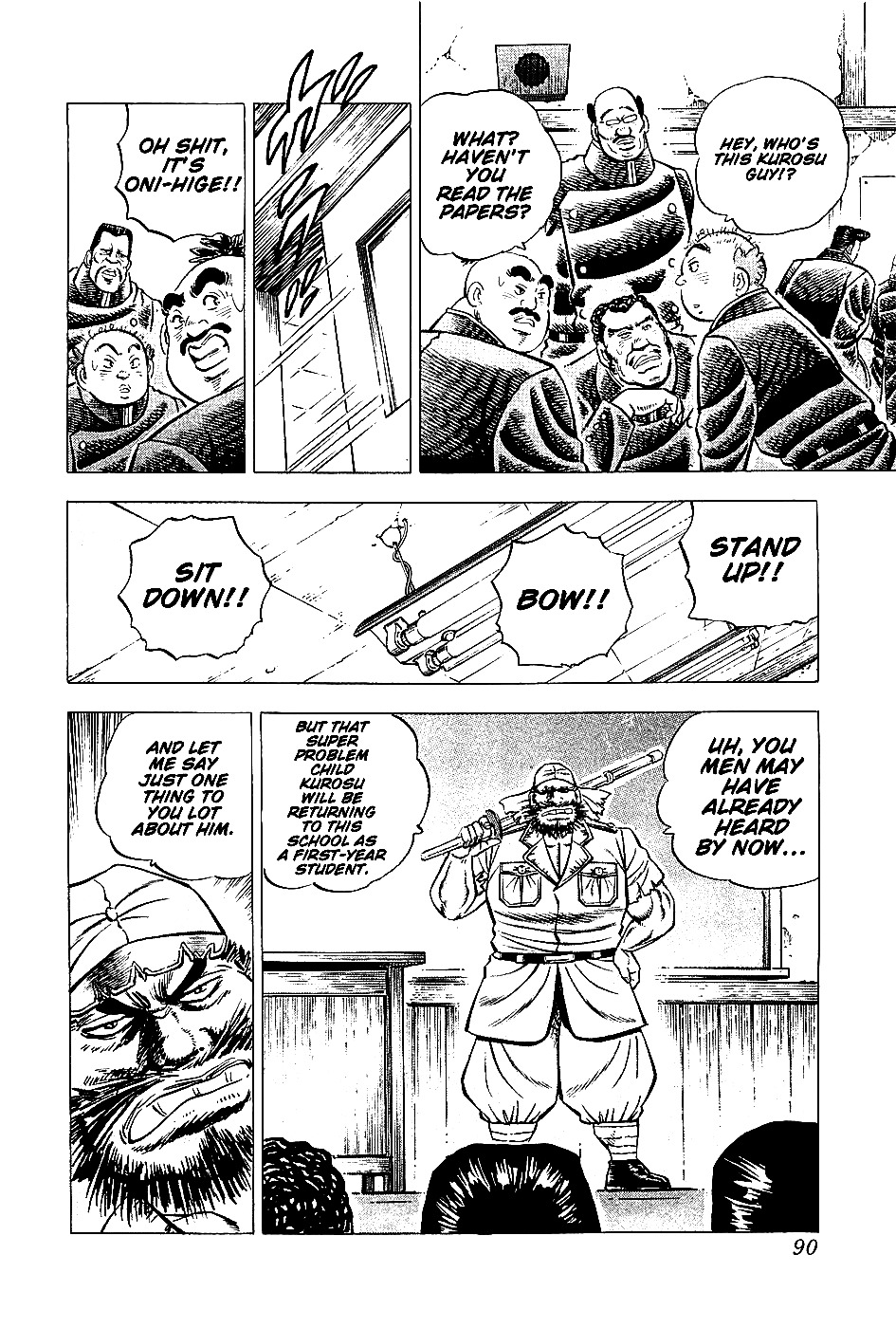 Akatsuki!! Otokojuku This is the Expulsion of Foreigners!! 第3页
