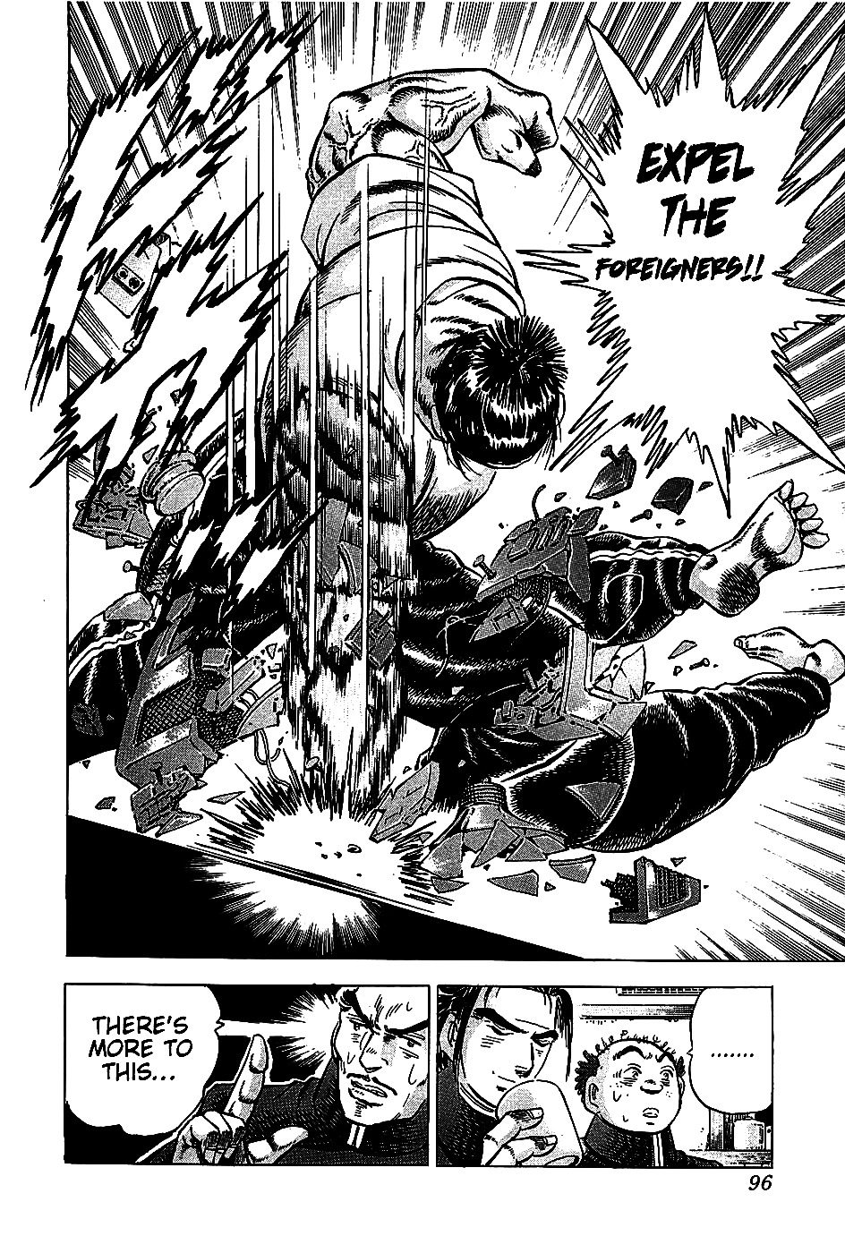 Akatsuki!! Otokojuku This is the Expulsion of Foreigners!! 第9页