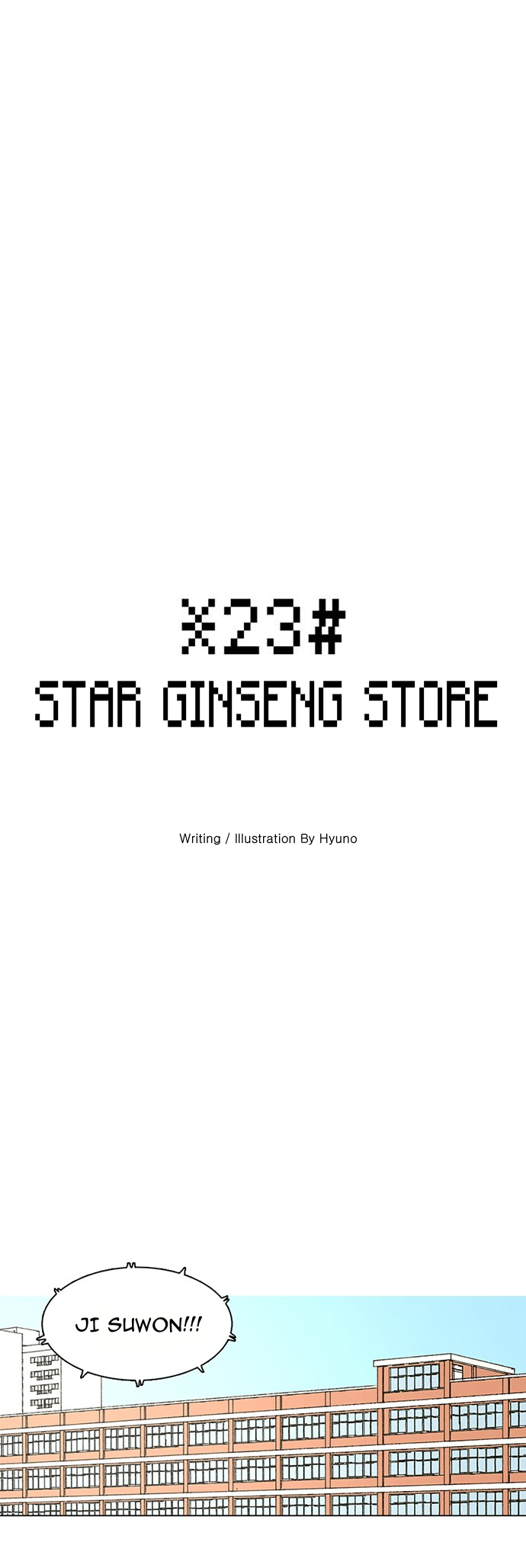 Byeorisamsyap Vol. 1 Ch. 3 第4页