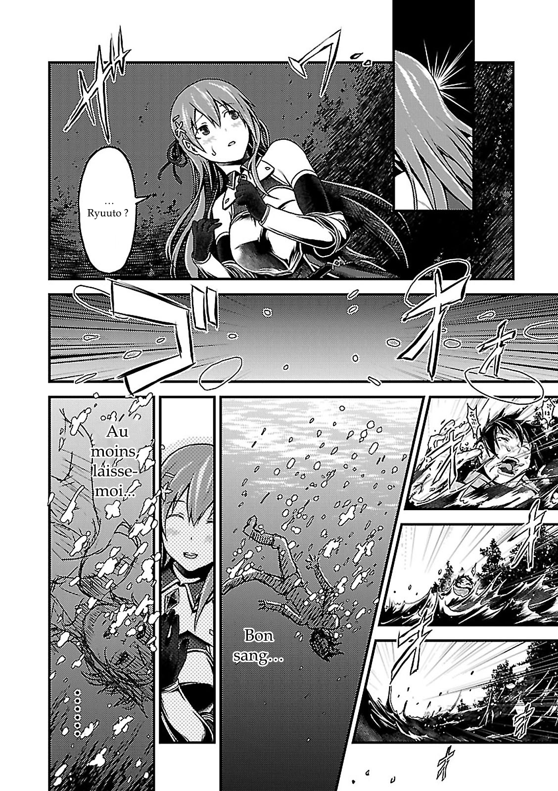 Murabito desu ga Nani ka? Vol. 1 Ch. 1 第22页