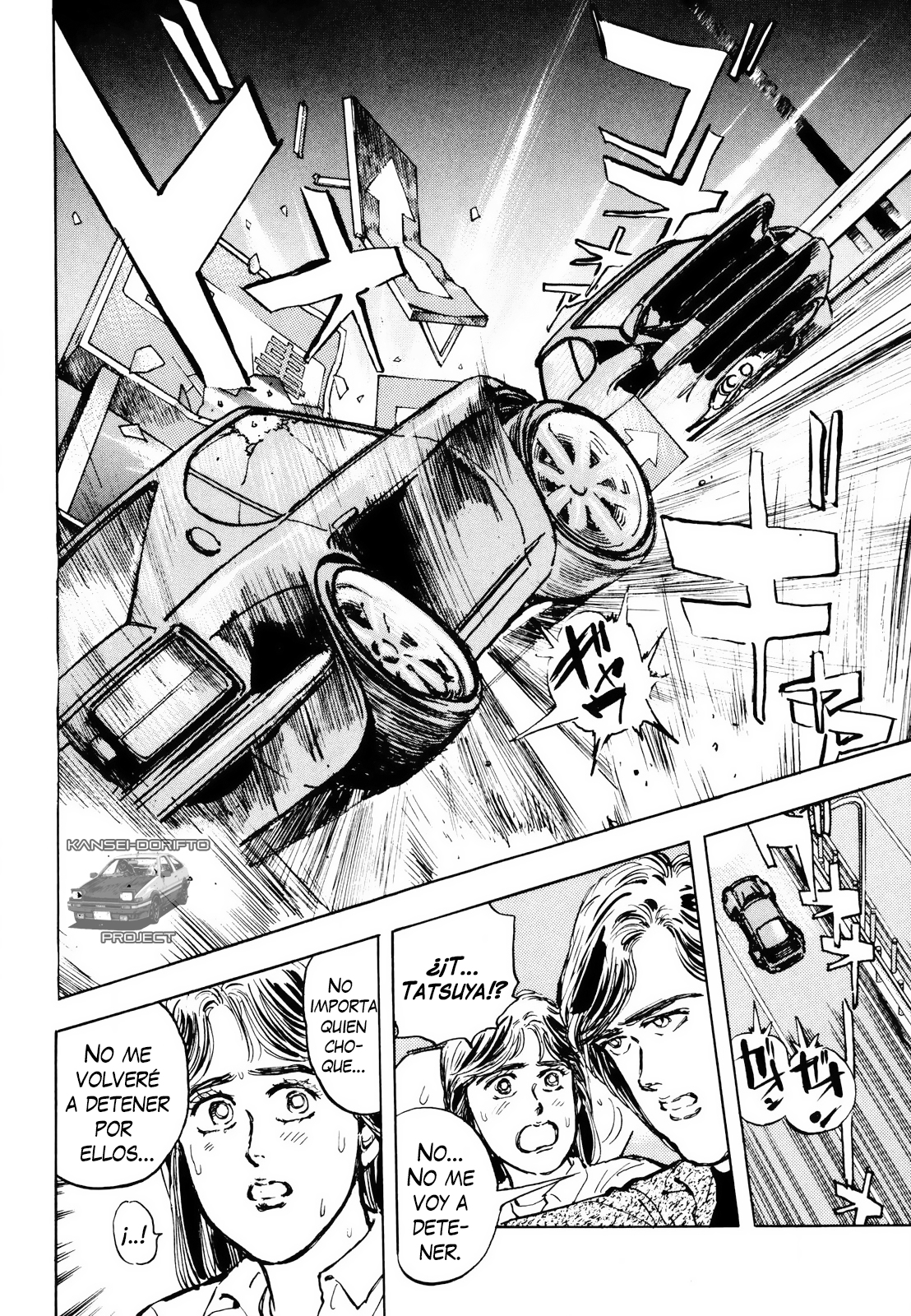 Wangan Midnight S30Z ② 第12页