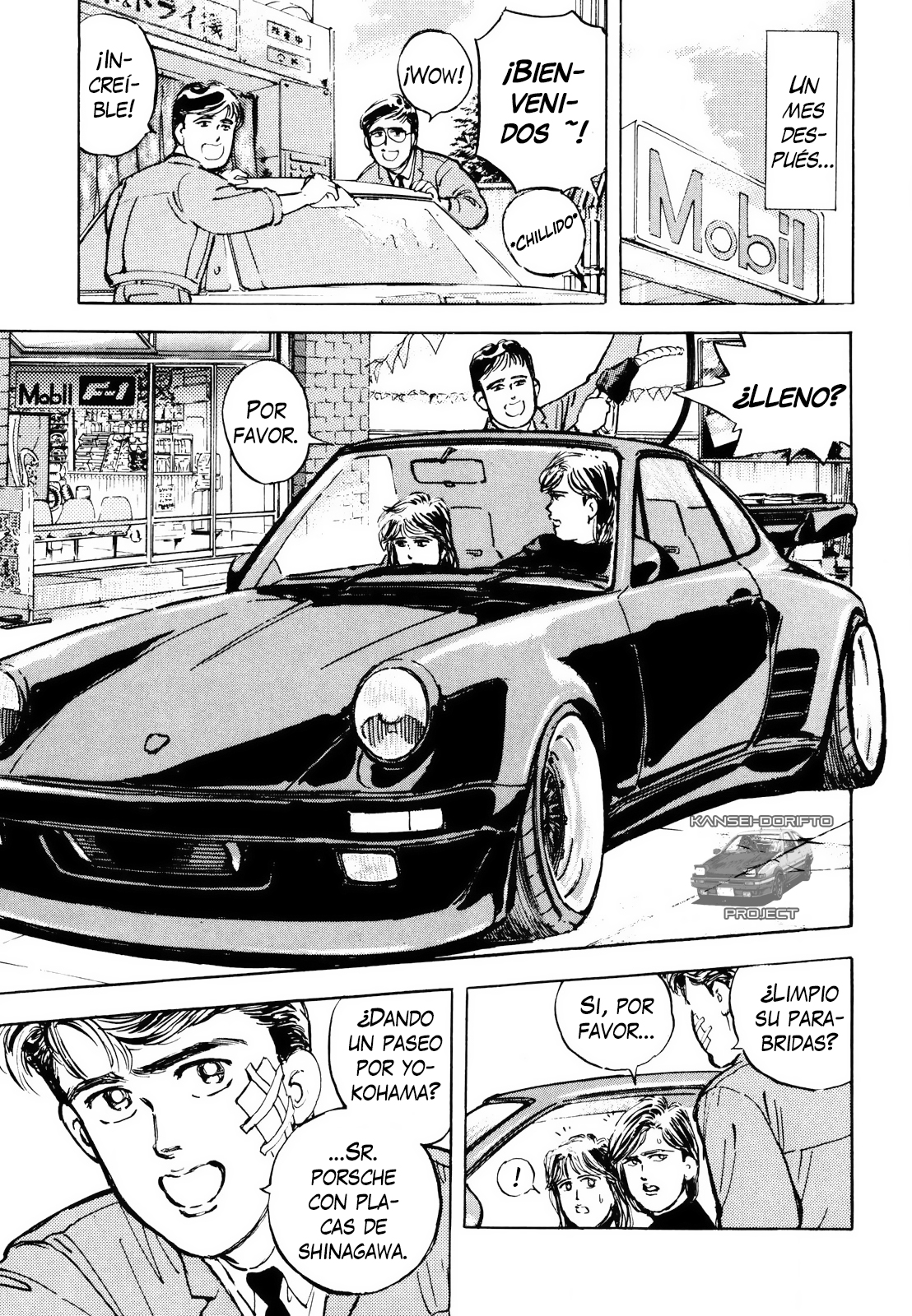 Wangan Midnight S30Z ② 第15页