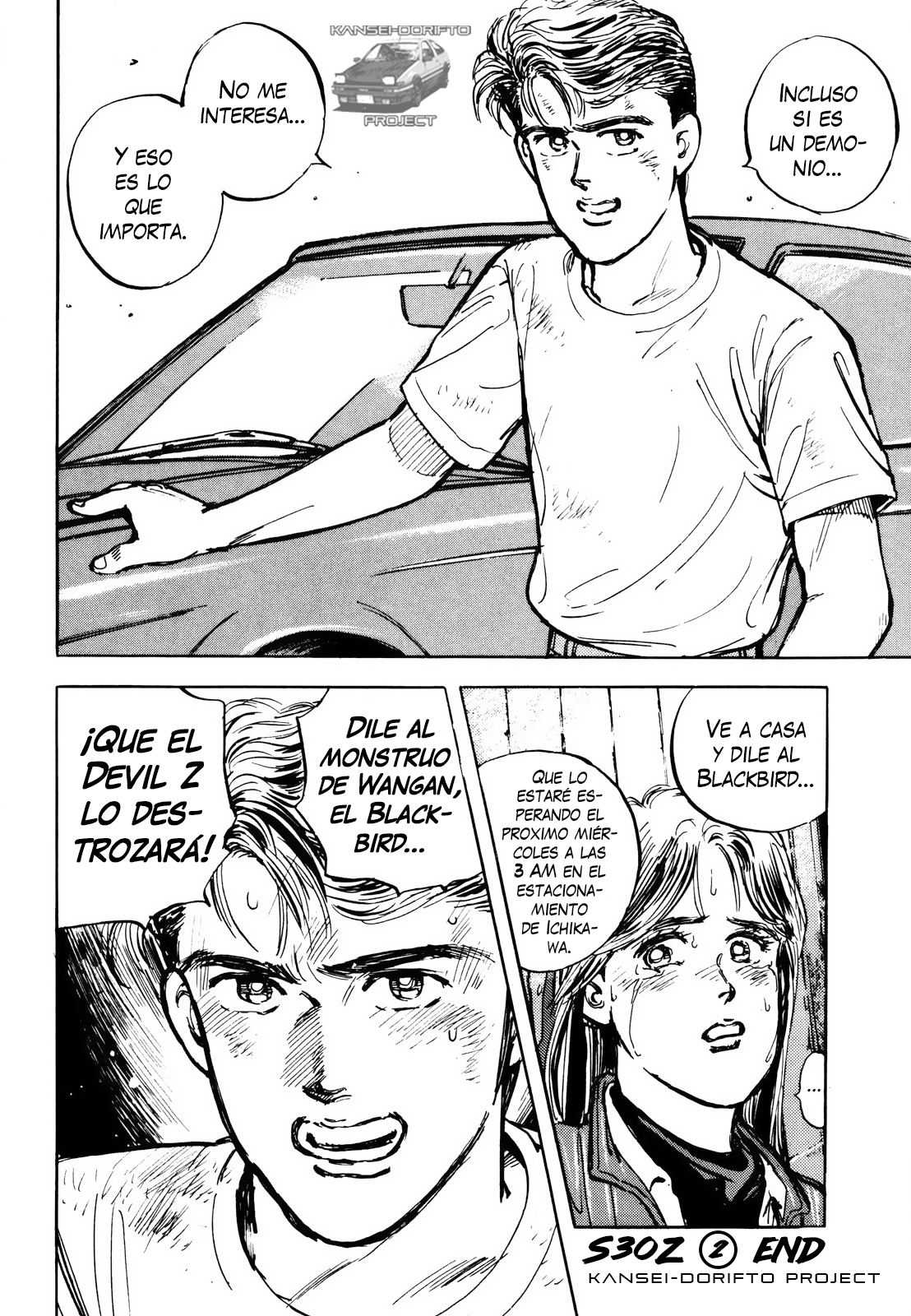 Wangan Midnight S30Z ② 第24页