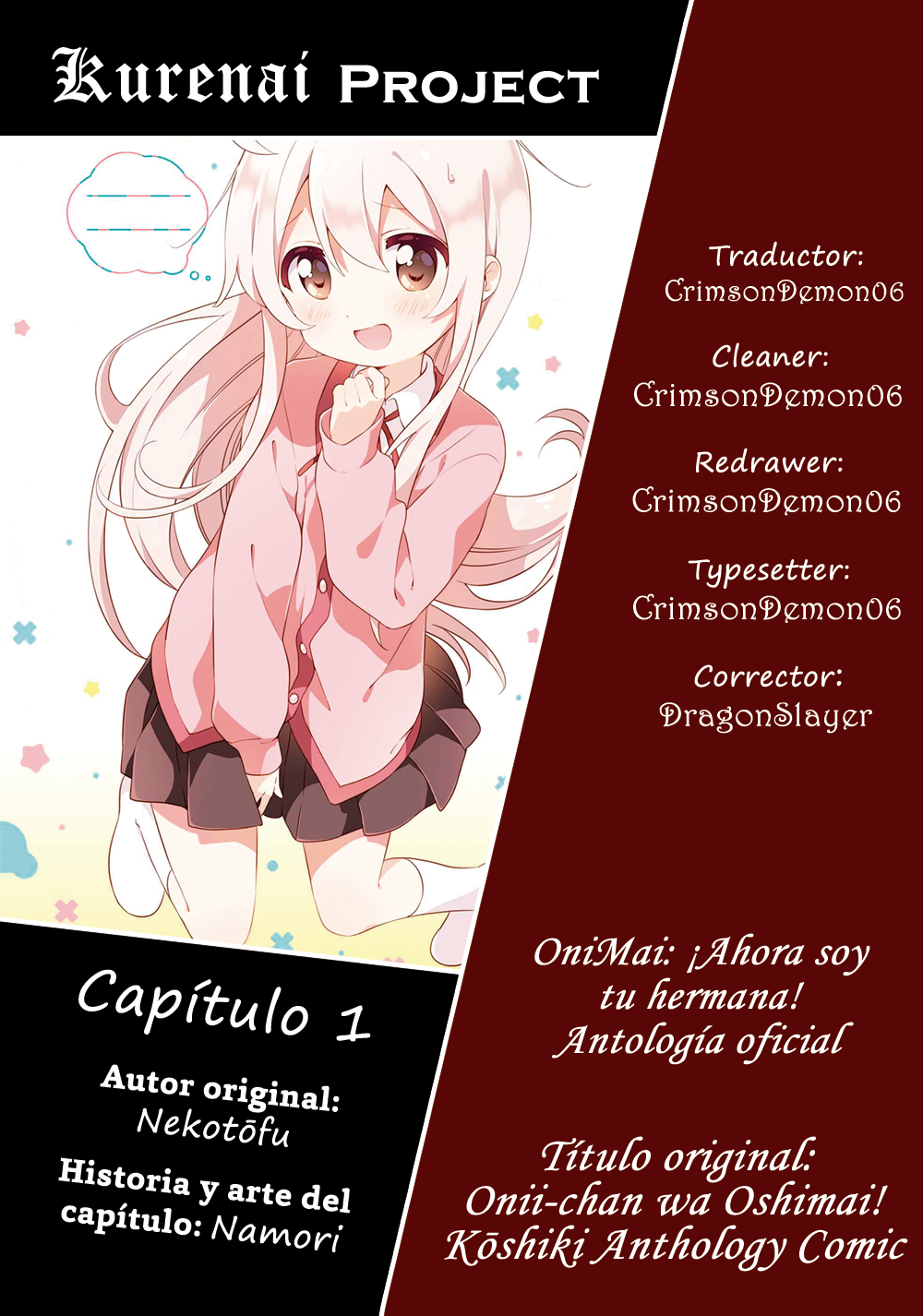 Onii-chan wa Oshimai! Koushiki Anthology Comic ¡Triple★Tiro! 第2页