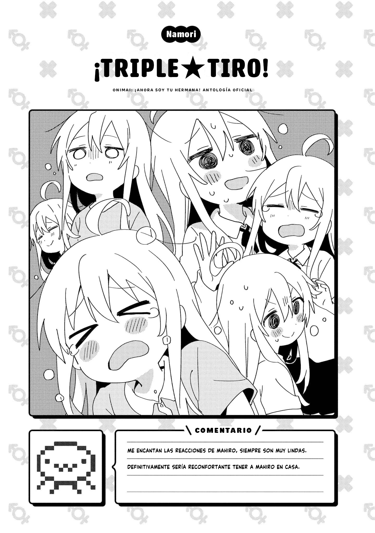 Onii-chan wa Oshimai! Koushiki Anthology Comic ¡Triple★Tiro! 第13页