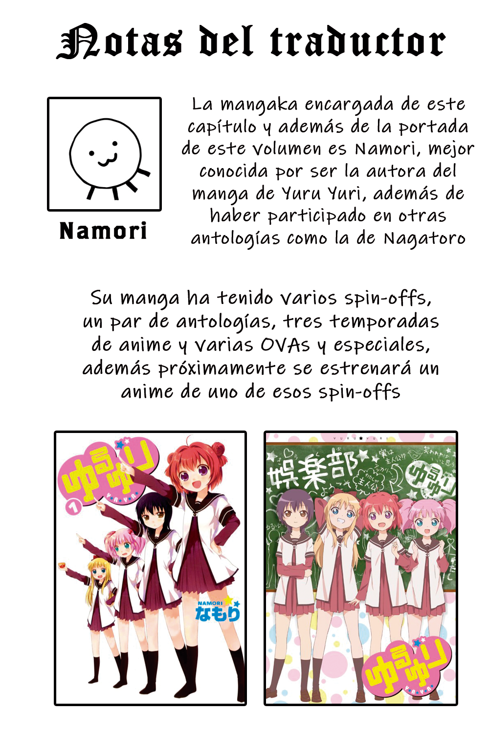 Onii-chan wa Oshimai! Koushiki Anthology Comic ¡Triple★Tiro! 第15页