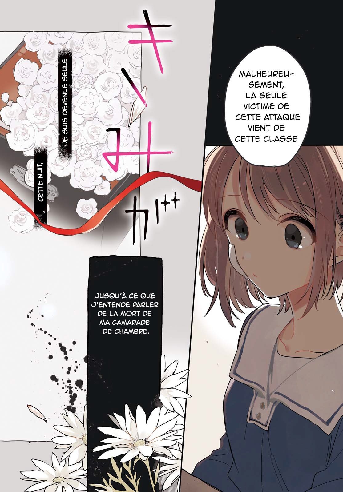 Kimi ga Shinu made Koi o Shitai heureux de te rencontrer 第3页