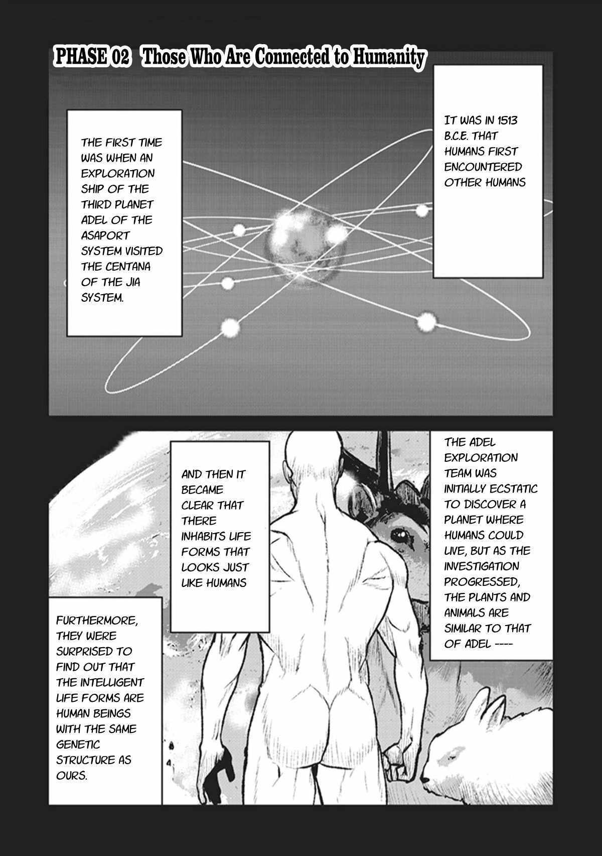 Kouchuugun Shikan Boukensha ni Naru Those Who Are Connected to Humanity 第1页