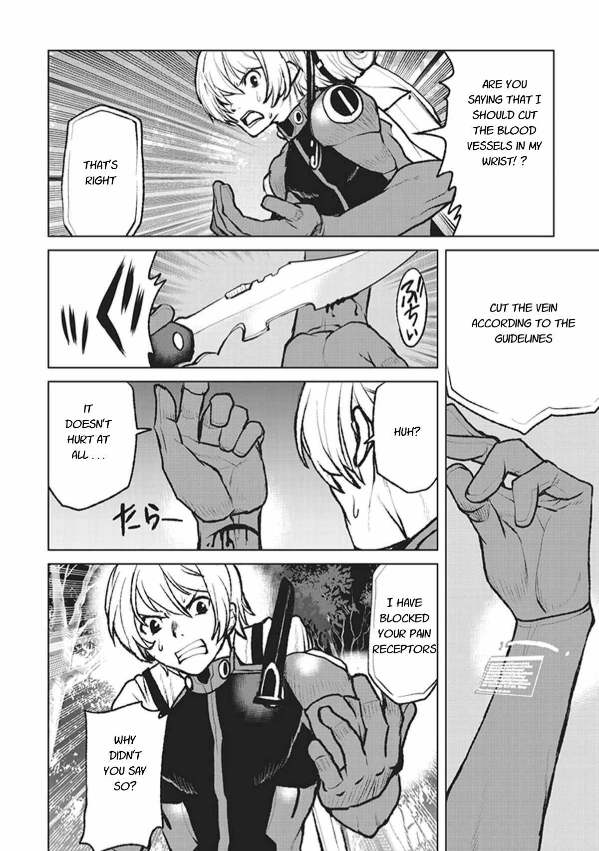 Kouchuugun Shikan Boukensha ni Naru Those Who Are Connected to Humanity 第8页