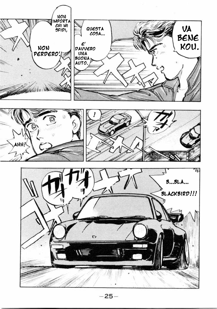 Wangan Midnight S30Z 1 第25页