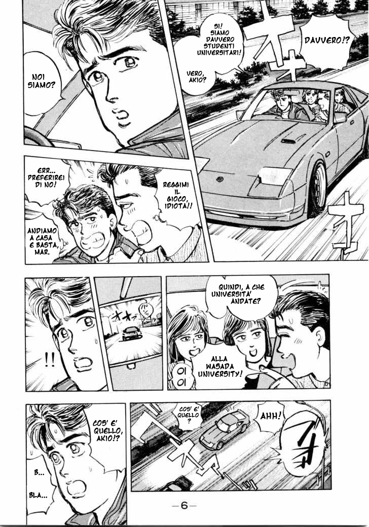 Wangan Midnight 第6页