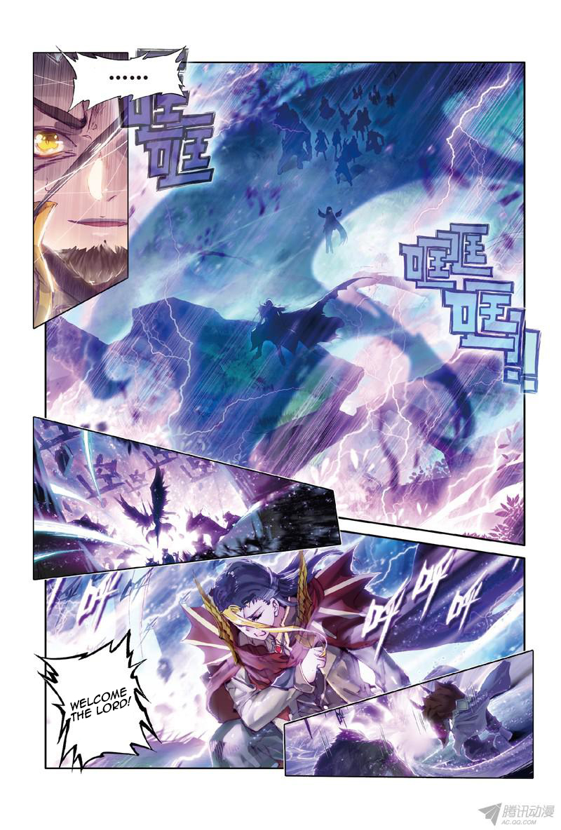 Soul Land III - The Legend of the Dragon King Ch. 0.2 第2页