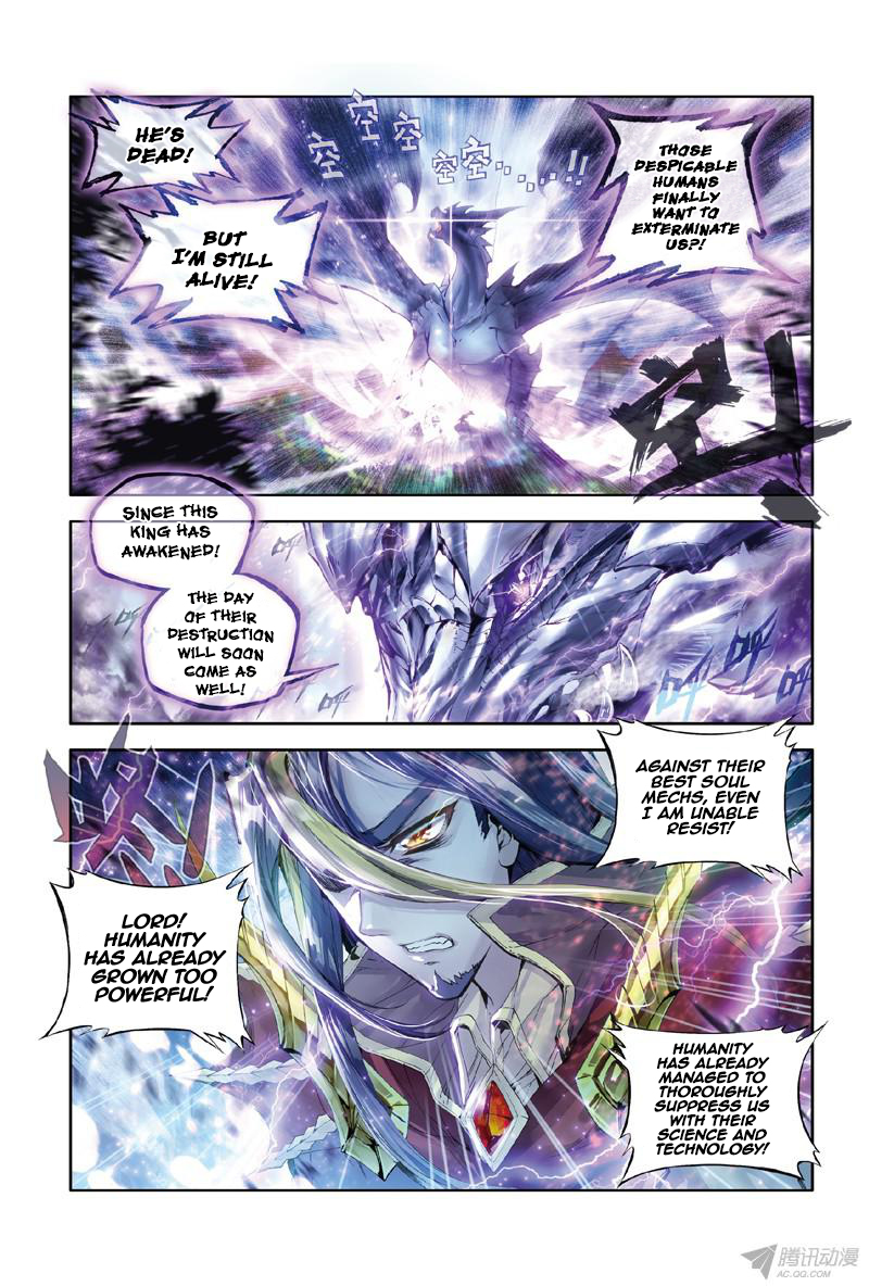 Soul Land III - The Legend of the Dragon King Ch. 0.2 第6页