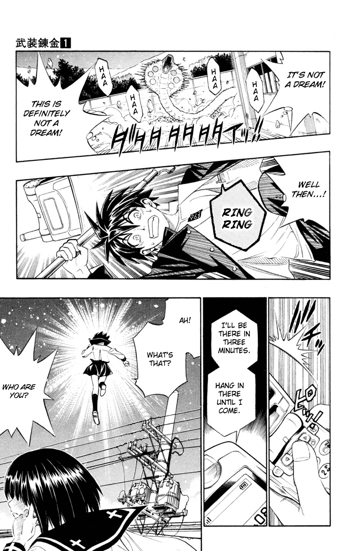 Busou Renkin New Life 第32页