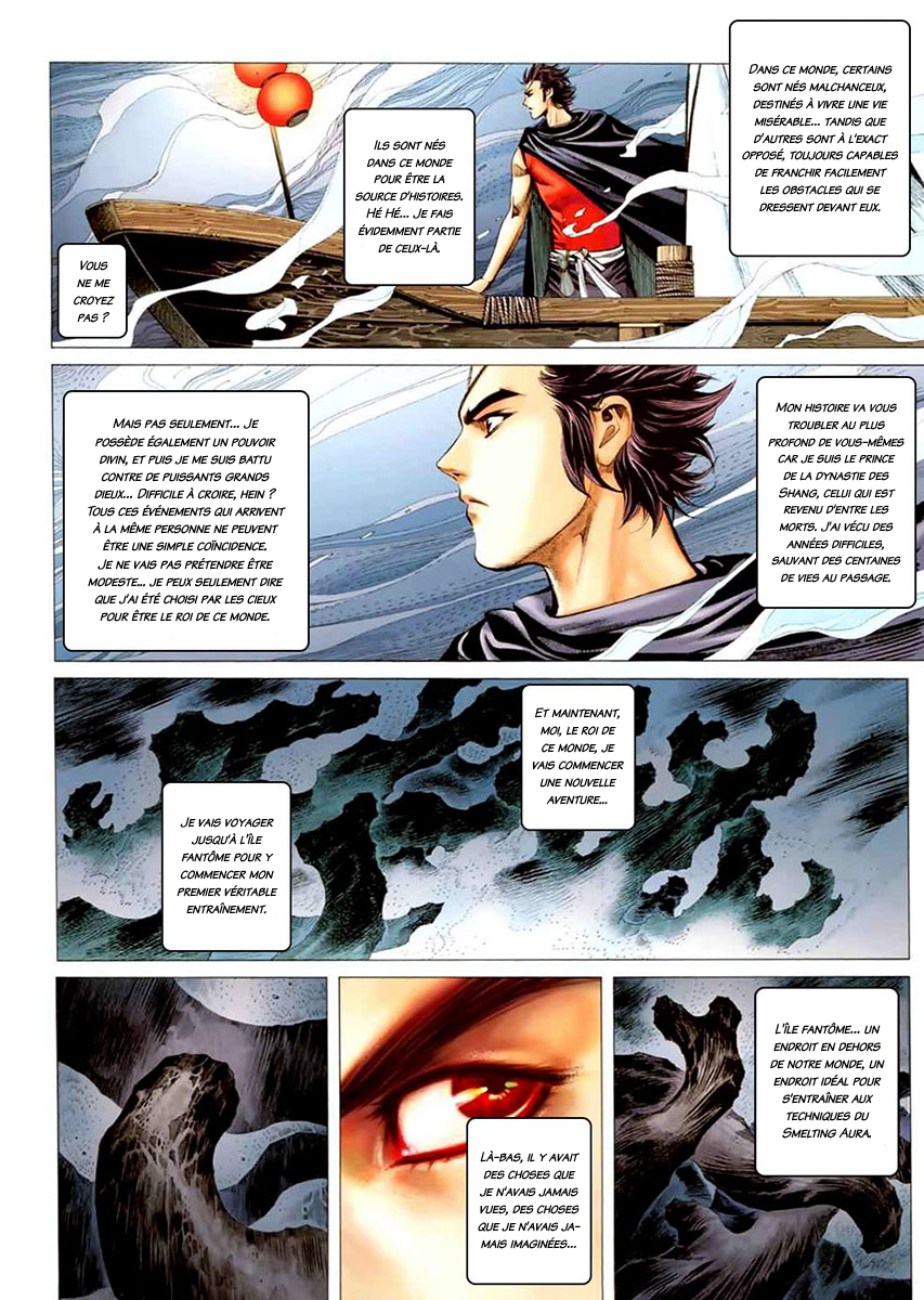 Feng Shen Ji II Rebelle des cieux - Partie 1 : Renaissance 第3页