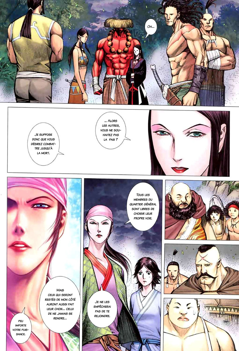 Feng Shen Ji II Rebelle des cieux - Partie 1 : Renaissance 第34页
