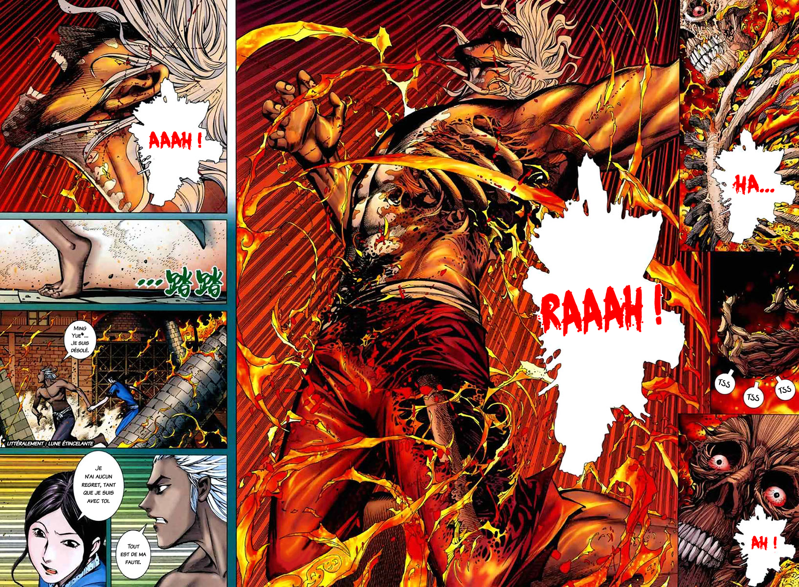 Feng Shen Ji II Rebelle des cieux - Partie 1 : Renaissance 第7页