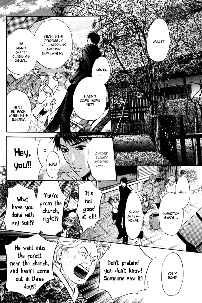 Hakkenden: Touhou Hakken Ibun Vol. 1 Ch. 1 第47页