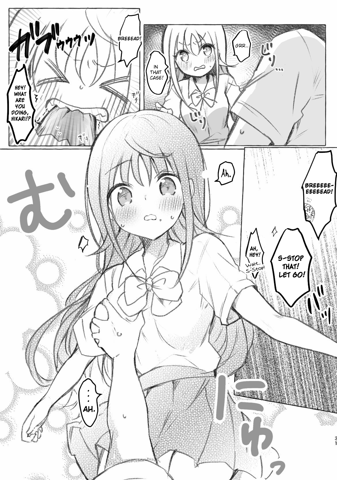 Jimi na JK ga Bishoujo ni ○○sareru Hanashi A Plain High School Girl and a Struggle For Existence 第3页