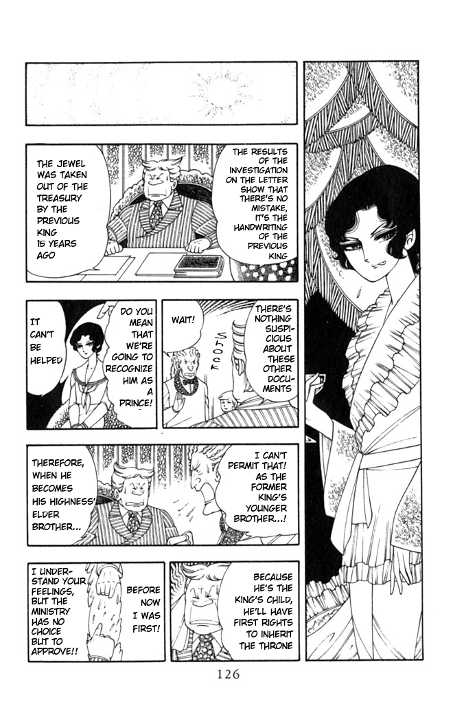 Patalliro! Watch Out Patalliro! 第24页