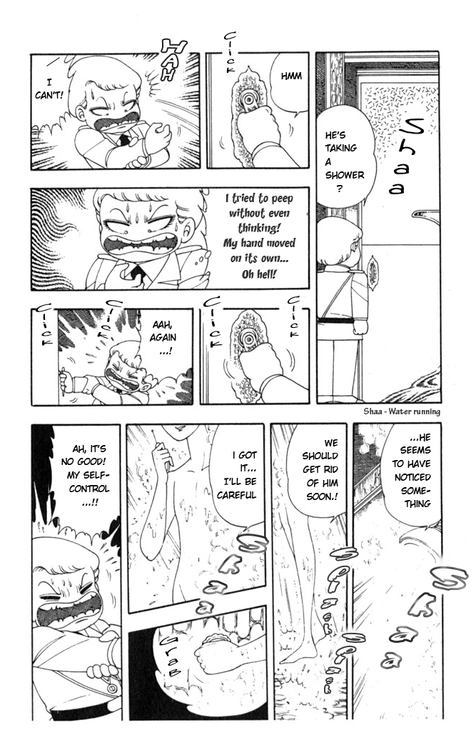 Patalliro! Watch Out Patalliro! 第32页