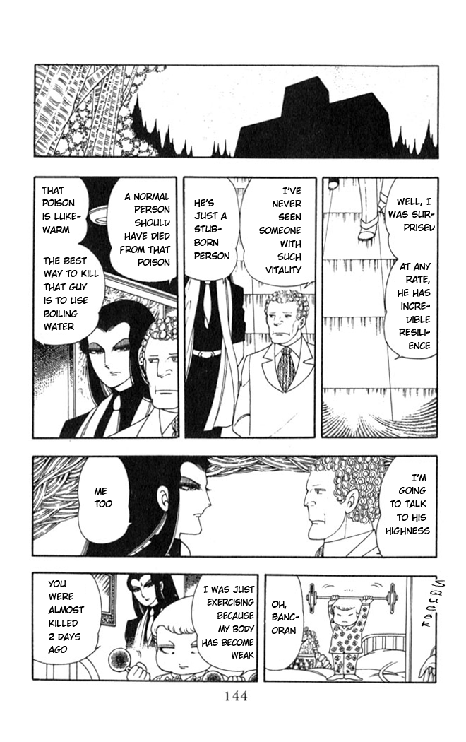 Patalliro! Watch Out Patalliro! 第42页