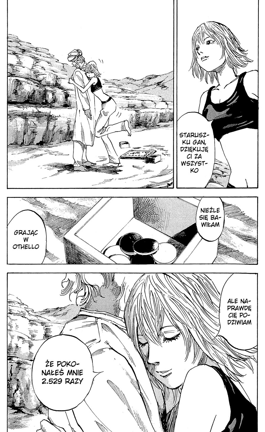 Hito Hitori Futari Vol. 1 Ch. 1 第19页