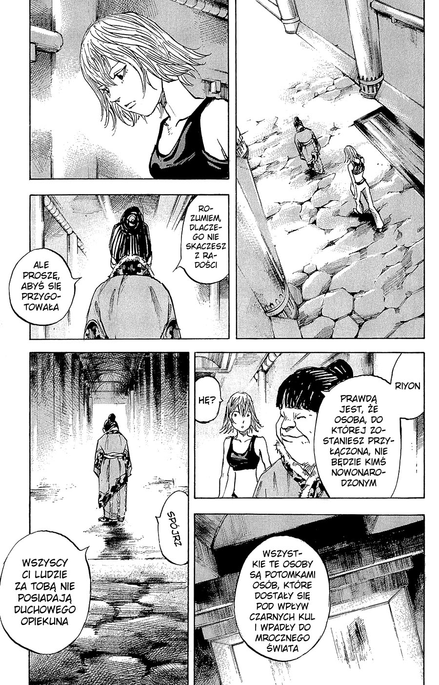 Hito Hitori Futari Vol. 1 Ch. 1 第26页
